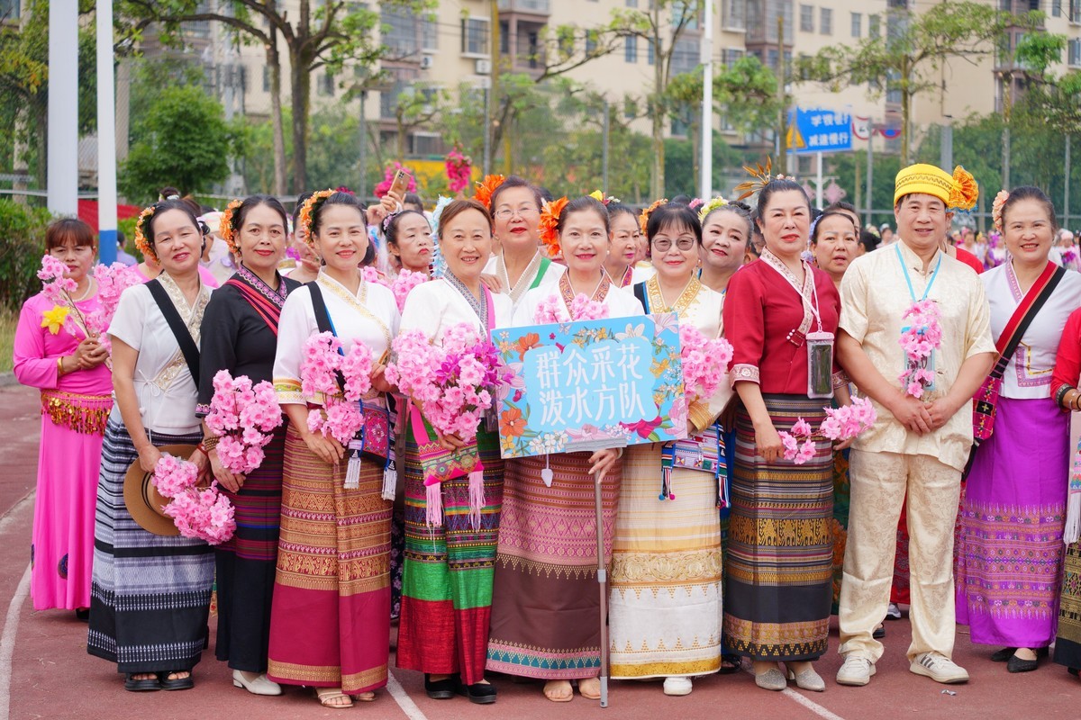 2025年傣历1387年采花泼水节（六）