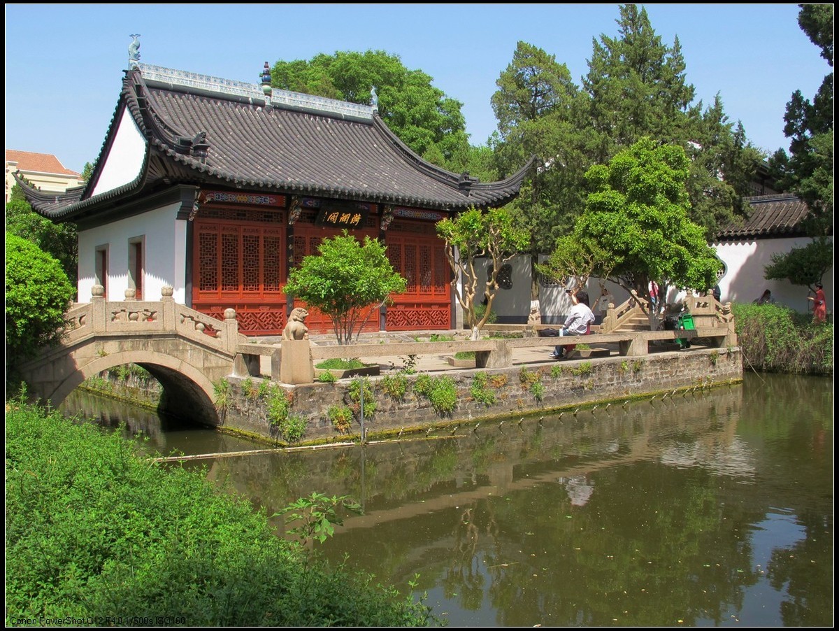 南京总统府景点