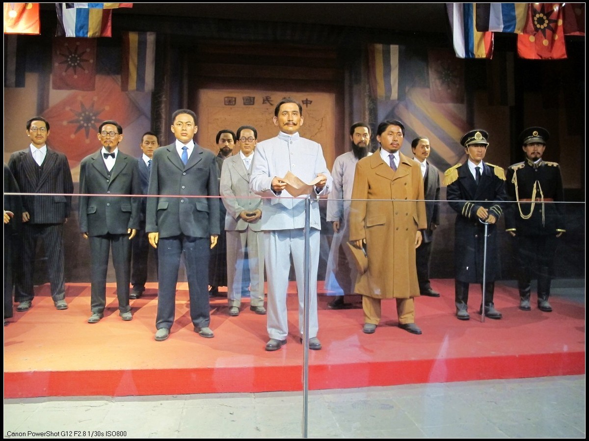 南京总统府景点