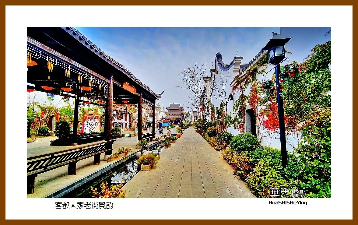 2022南行慢游（广东098）—客都人家老街风韵（梅州市）