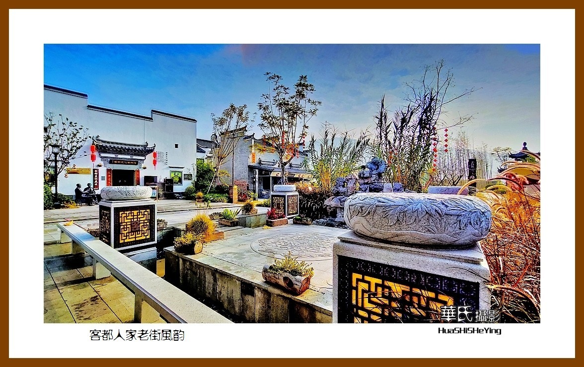 2022南行慢游（广东098）—客都人家老街风韵（梅州市）