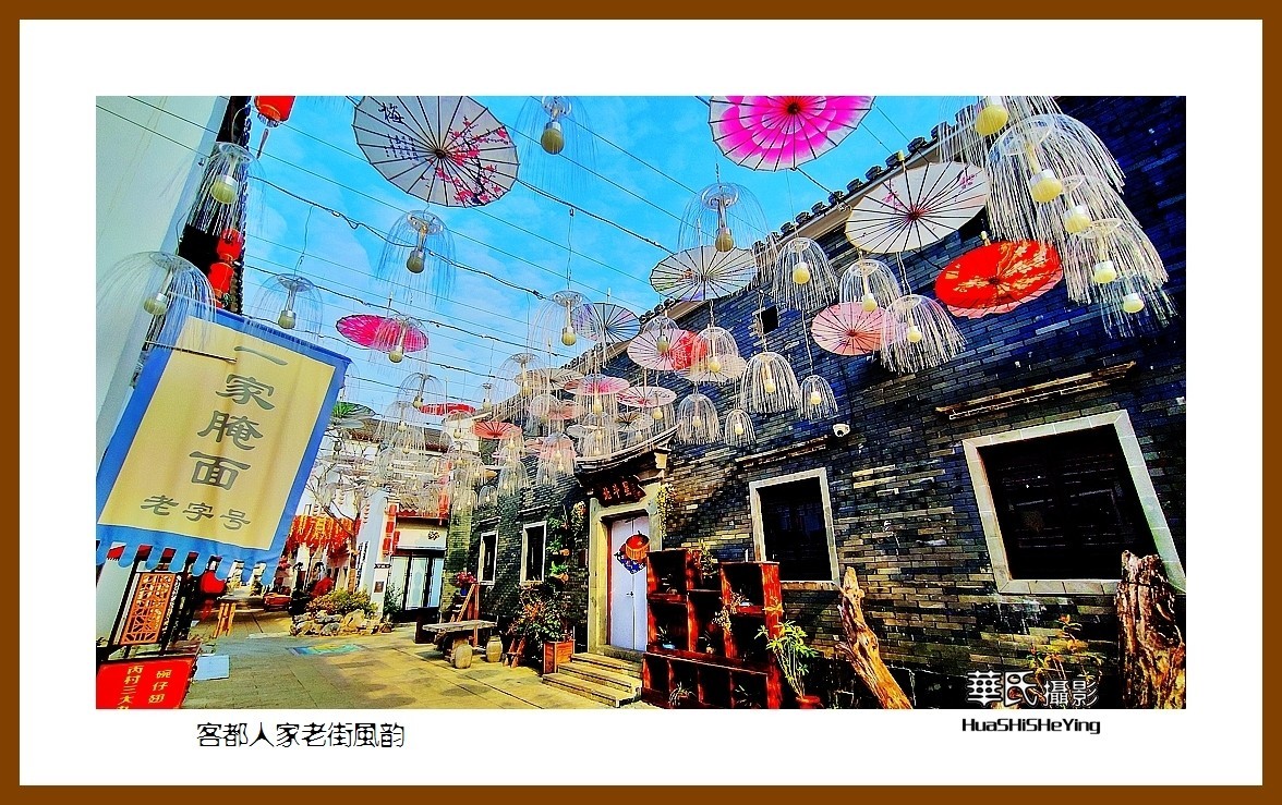 2022南行慢游（广东098）—客都人家老街风韵（梅州市）