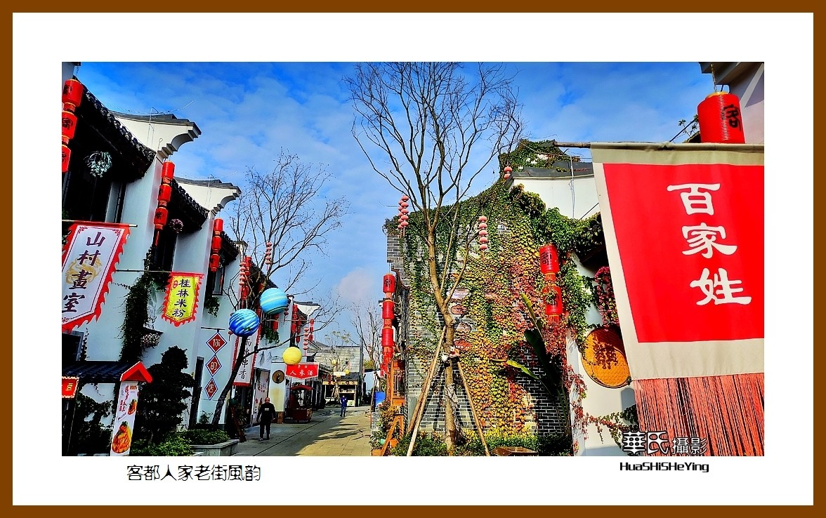 2022南行慢游（广东098）—客都人家老街风韵（梅州市）