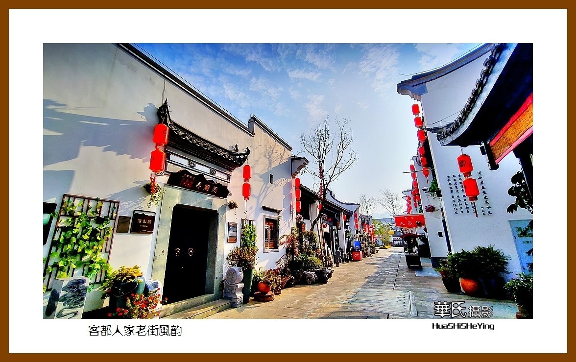 2022南行慢游（广东098）—客都人家老街风韵（梅州市）