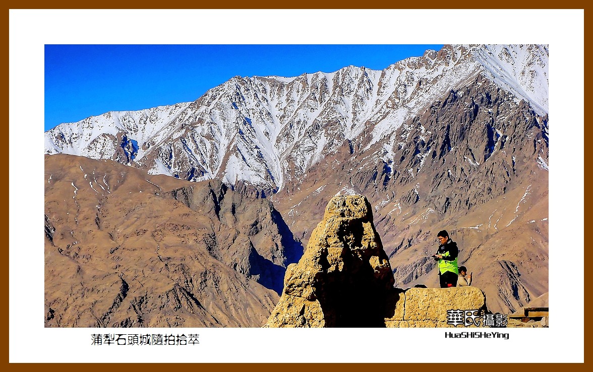 2023西行游记（新疆113）—蒲犁石头城随拍拾萃（喀什塔县）