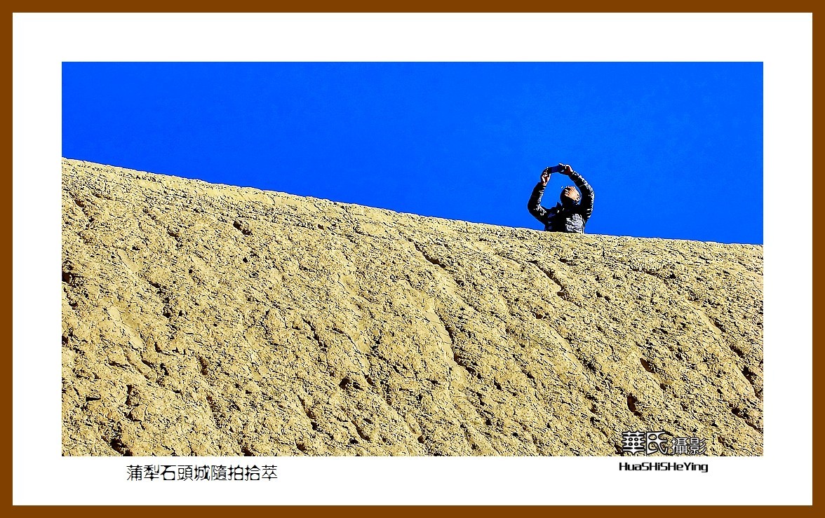 2023西行游记（新疆113）—蒲犁石头城随拍拾萃（喀什塔县）