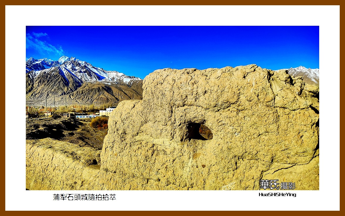 2023西行游记（新疆113）—蒲犁石头城随拍拾萃（喀什塔县）