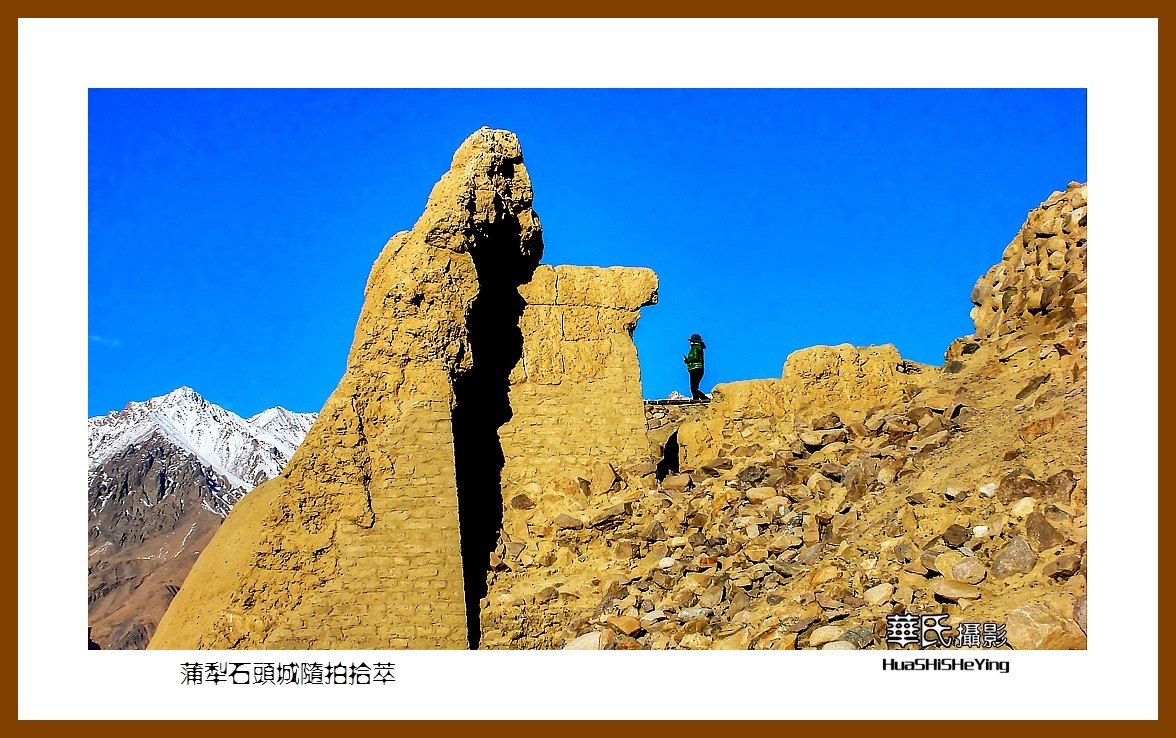 2023西行游记（新疆113）—蒲犁石头城随拍拾萃（喀什塔县）