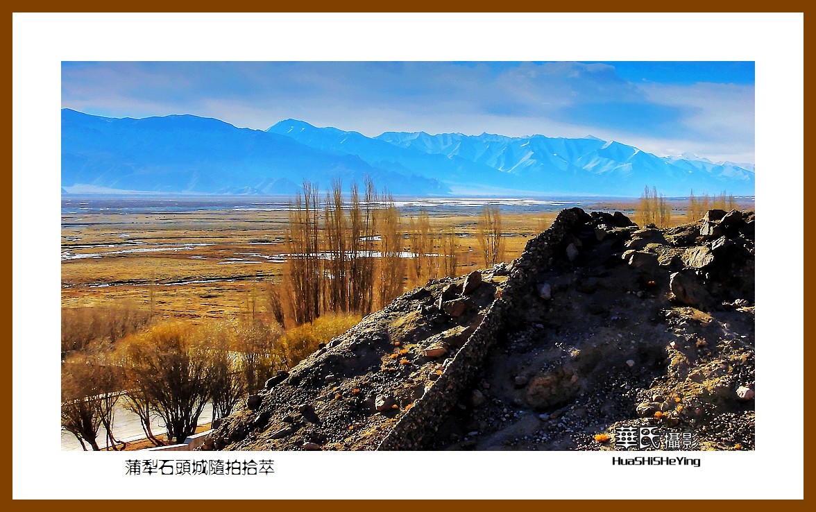 2023西行游记（新疆113）—蒲犁石头城随拍拾萃（喀什塔县）