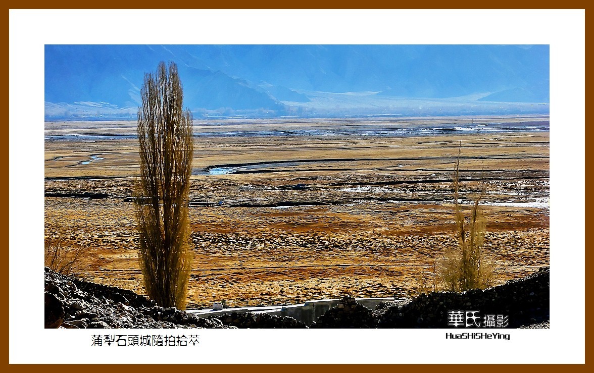 2023西行游记（新疆113）—蒲犁石头城随拍拾萃（喀什塔县）