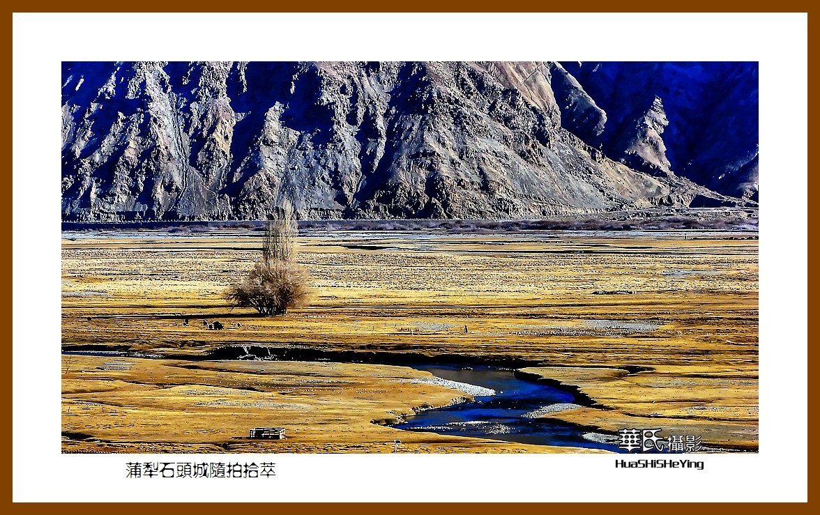 2023西行游记（新疆113）—蒲犁石头城随拍拾萃（喀什塔县）