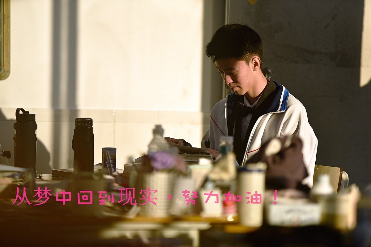 无悔青春  （D750）