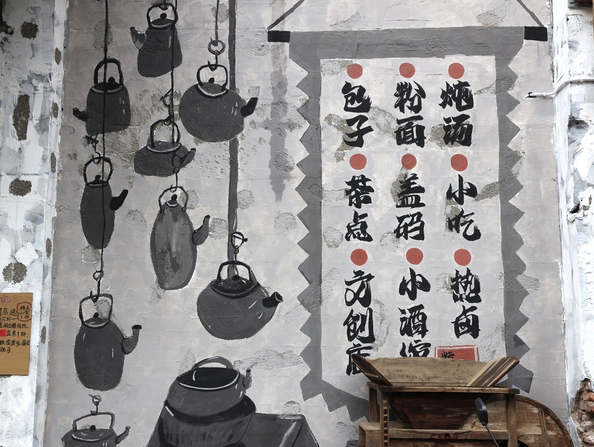 马王堆老茶馆5