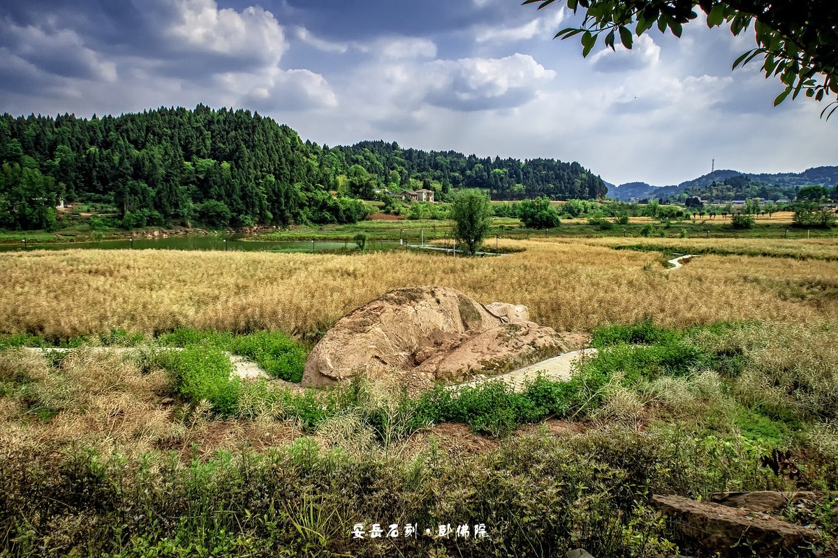 四川安岳 · 卧佛院