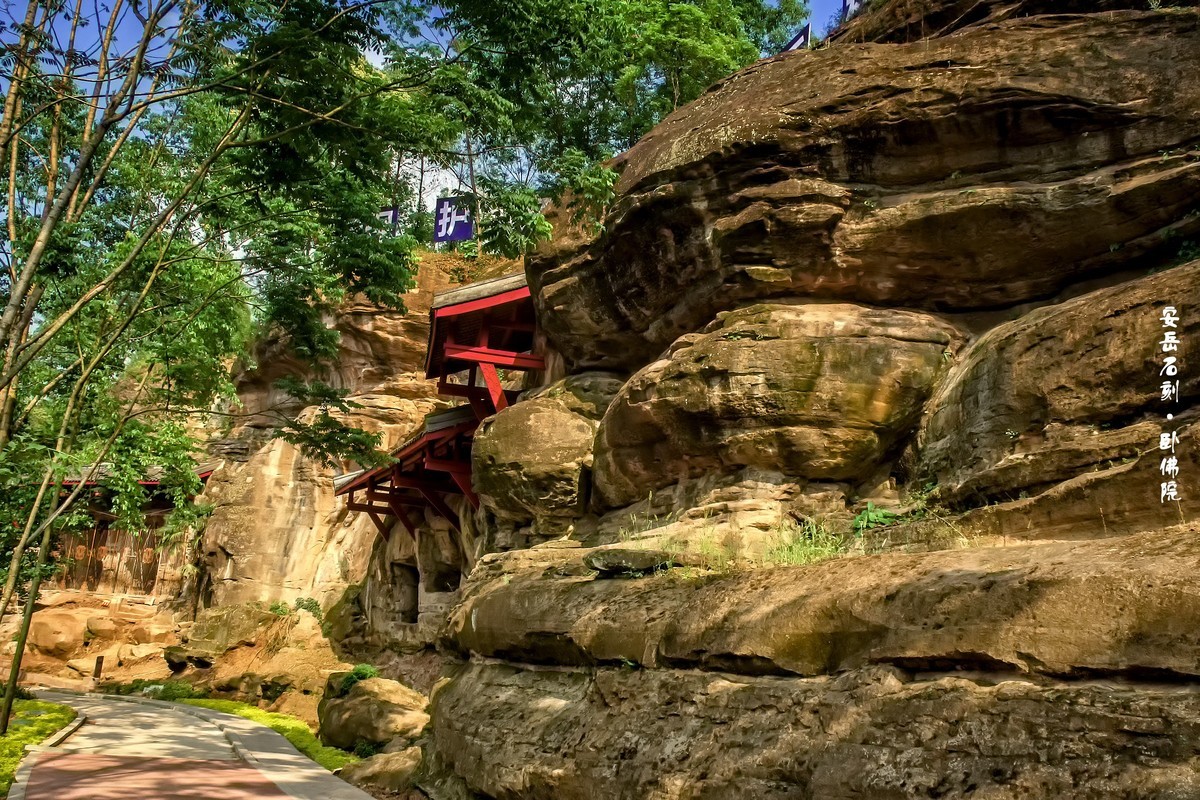 四川安岳 · 卧佛院