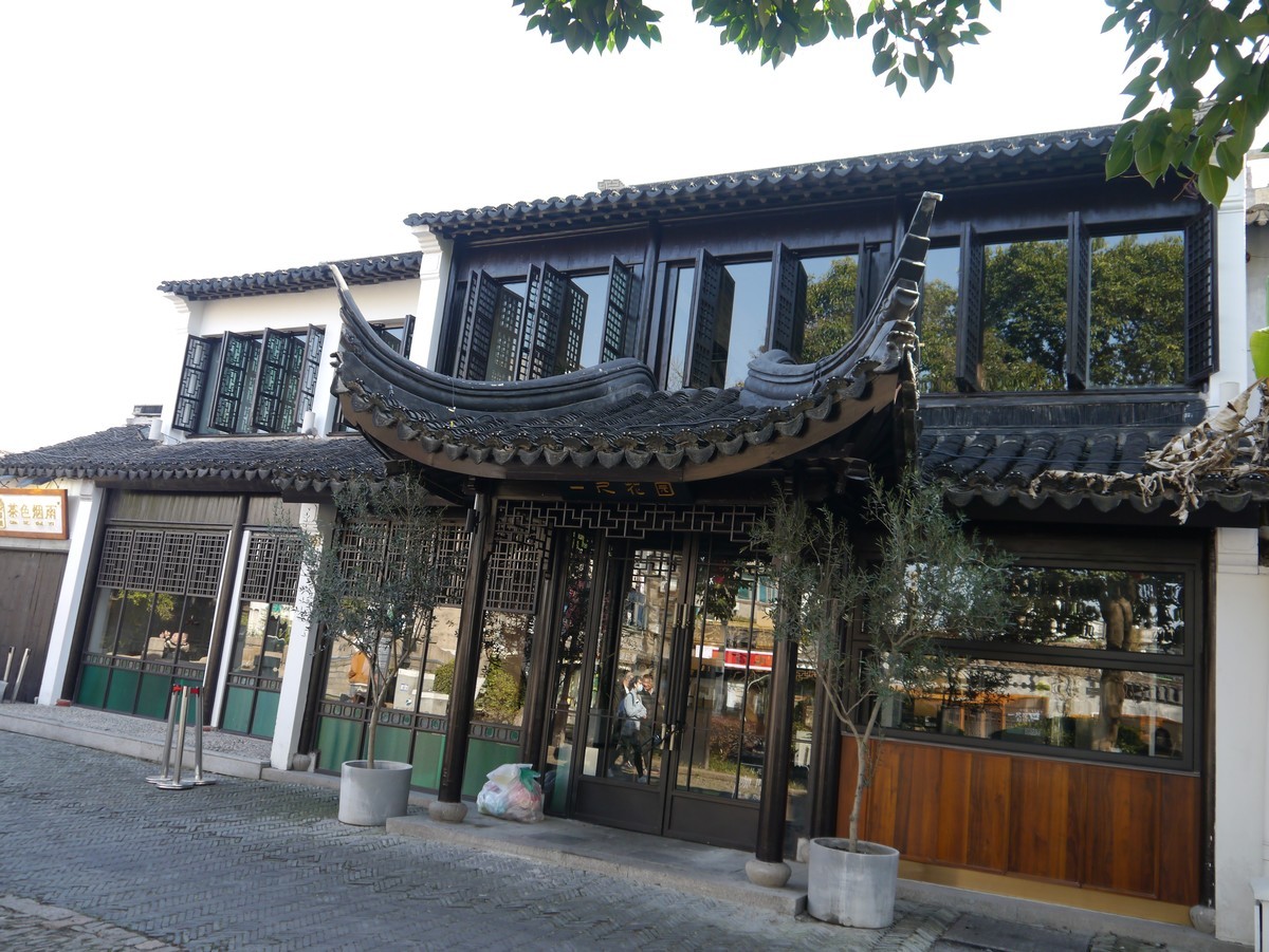 江南行之苏州篇-姑苏古城掠影（3）