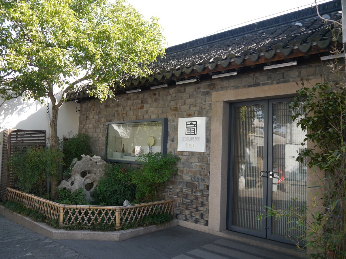 江南行之苏州篇-姑苏古城掠影（3）