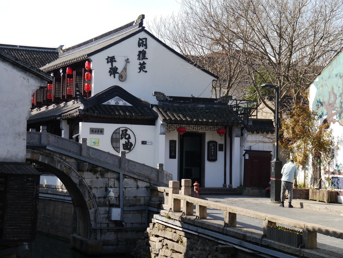 江南行之苏州篇-姑苏古城掠影（3）