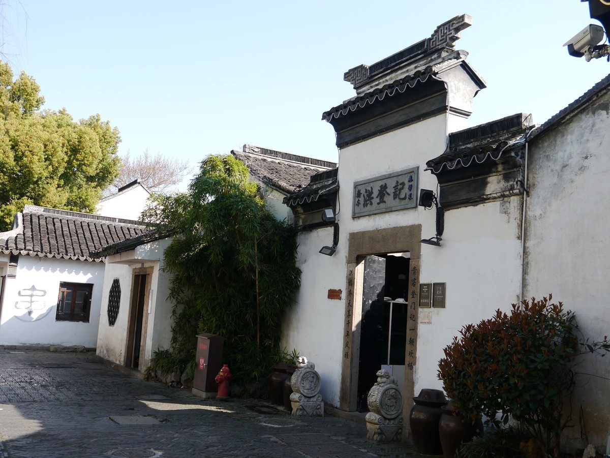 江南行之苏州篇-姑苏古城掠影（3）