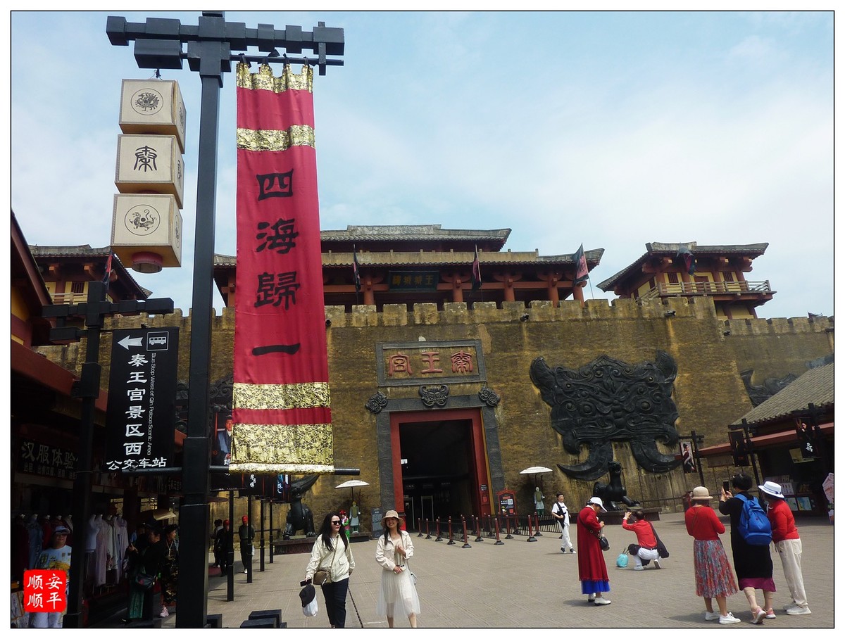 旅游随拍-----浙江金华横店影视城～秦皇宫(中)