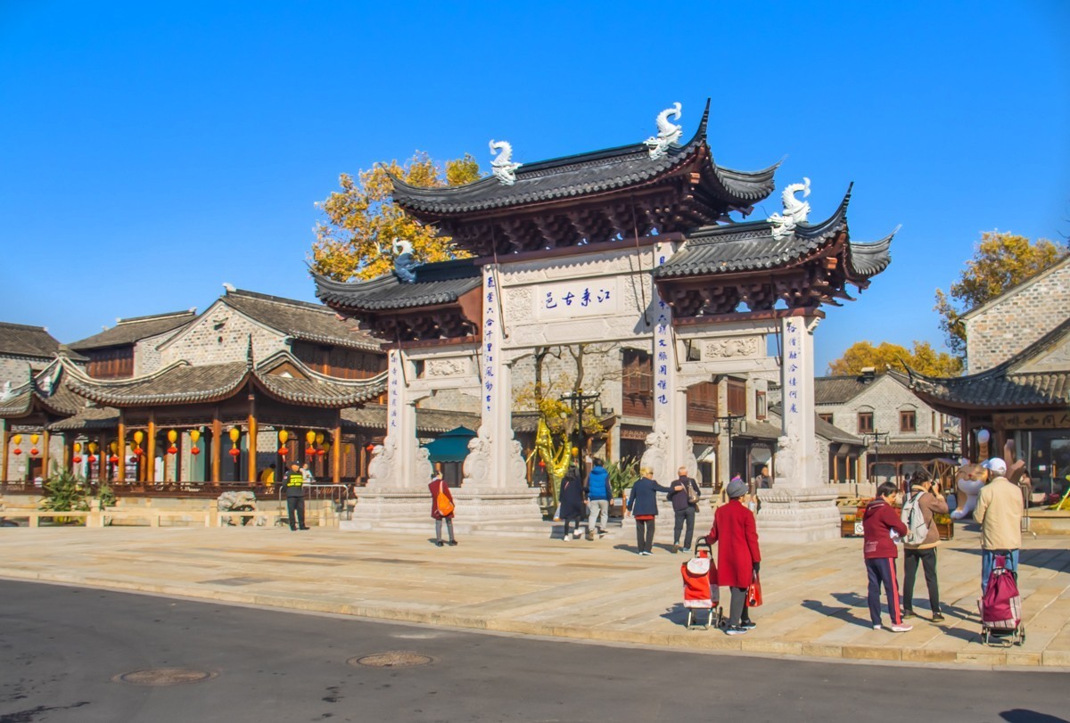 20231127南京栖霞山古镇一