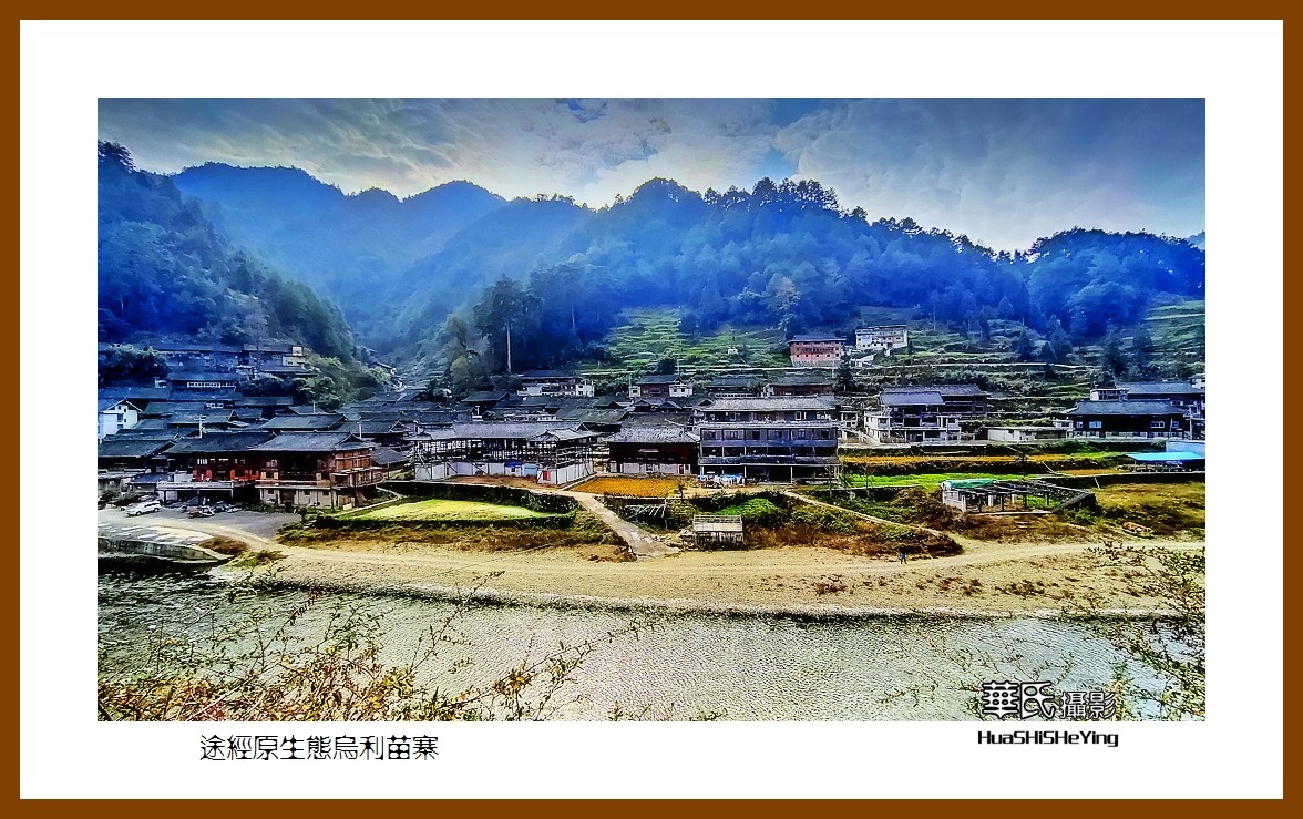 2021南行慢游（贵州048）——途径原生态乌利苗寨（黔东南州凯里）