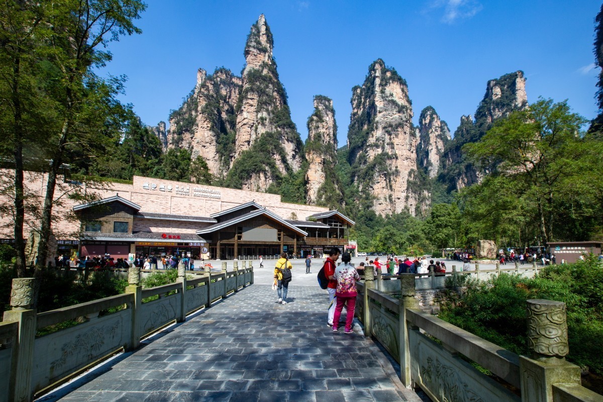 张家界游拍 90