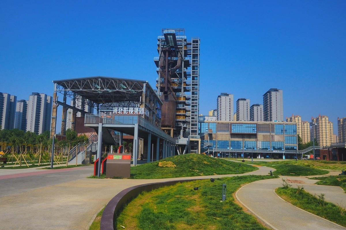 石家庄工业遗址公园