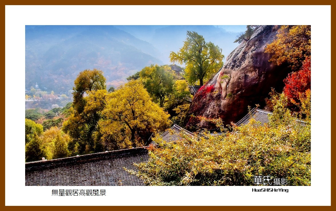 我爱家乡——无量观居高观风景（辽宁鞍山千山）