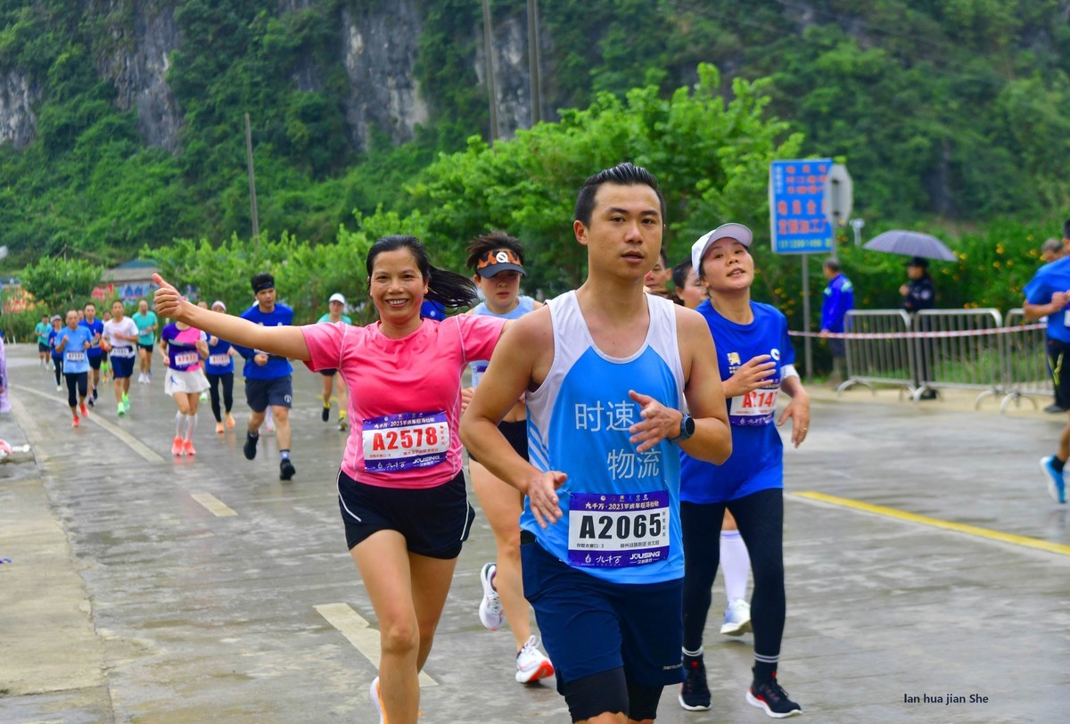 九千万.罗城半程马拉松赛 1