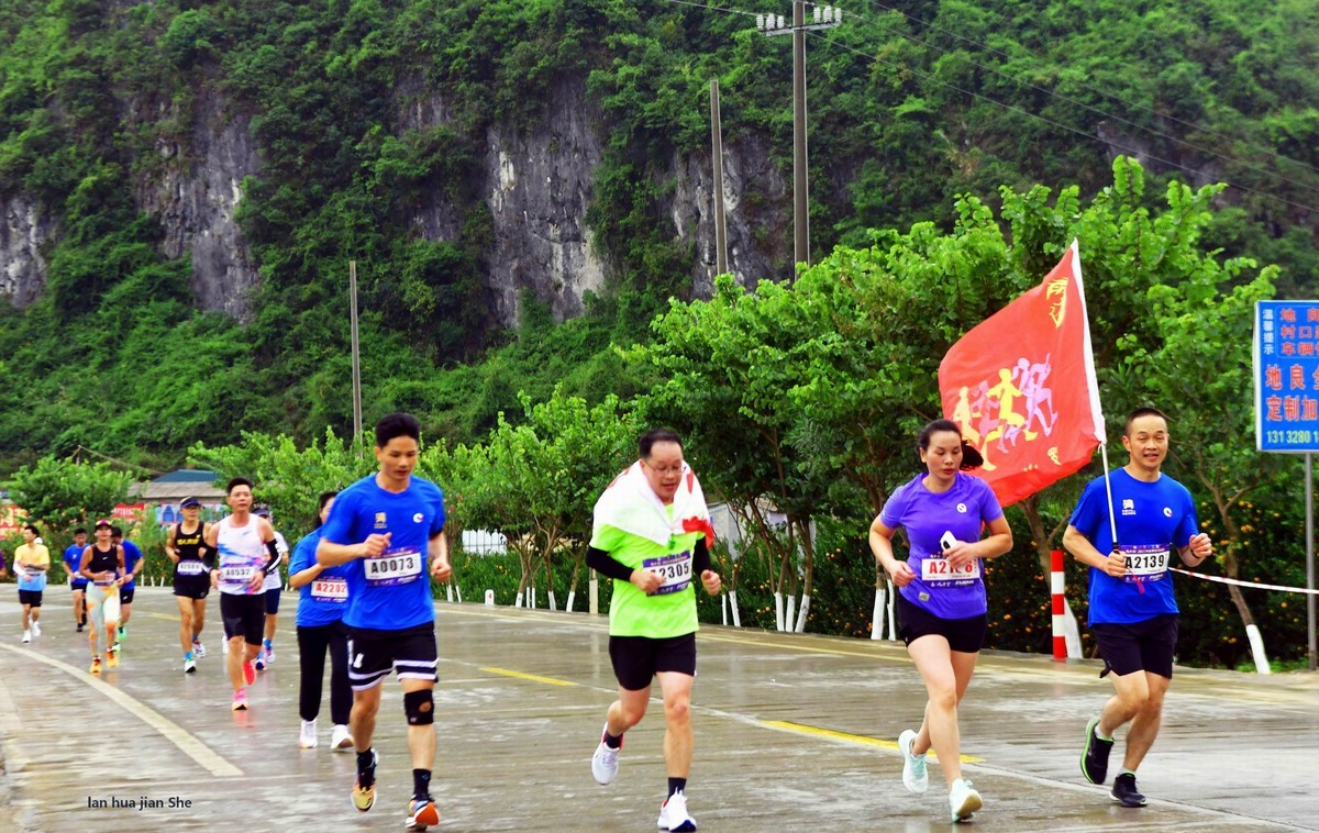 九千万.罗城半程马拉松赛 1