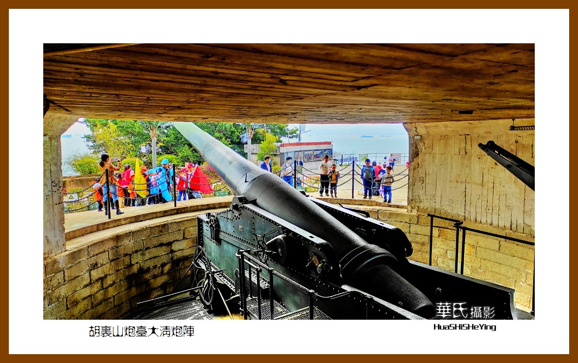 2022南行慢游（福建038）—胡里山炮台大清炮阵（厦门市）