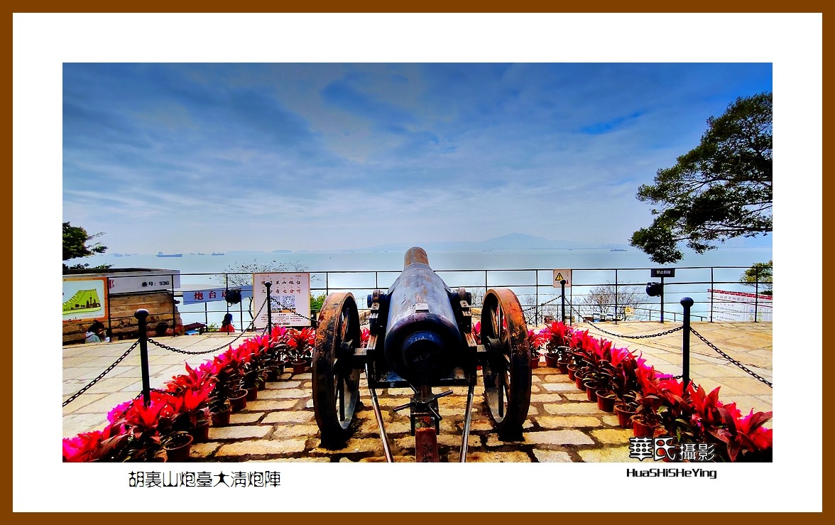2022南行慢游（福建038）—胡里山炮台大清炮阵（厦门市）