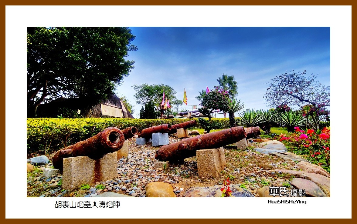 2022南行慢游（福建038）—胡里山炮台大清炮阵（厦门市）