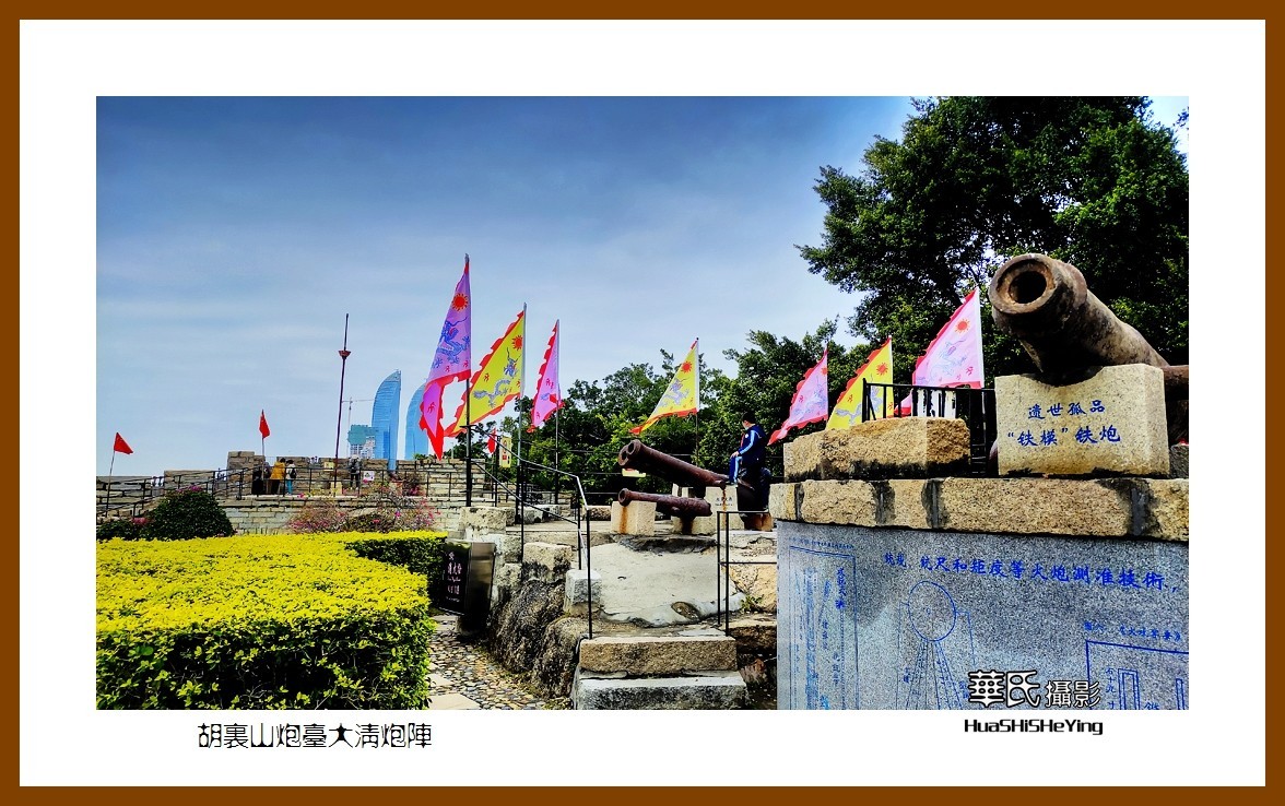 2022南行慢游（福建038）—胡里山炮台大清炮阵（厦门市）
