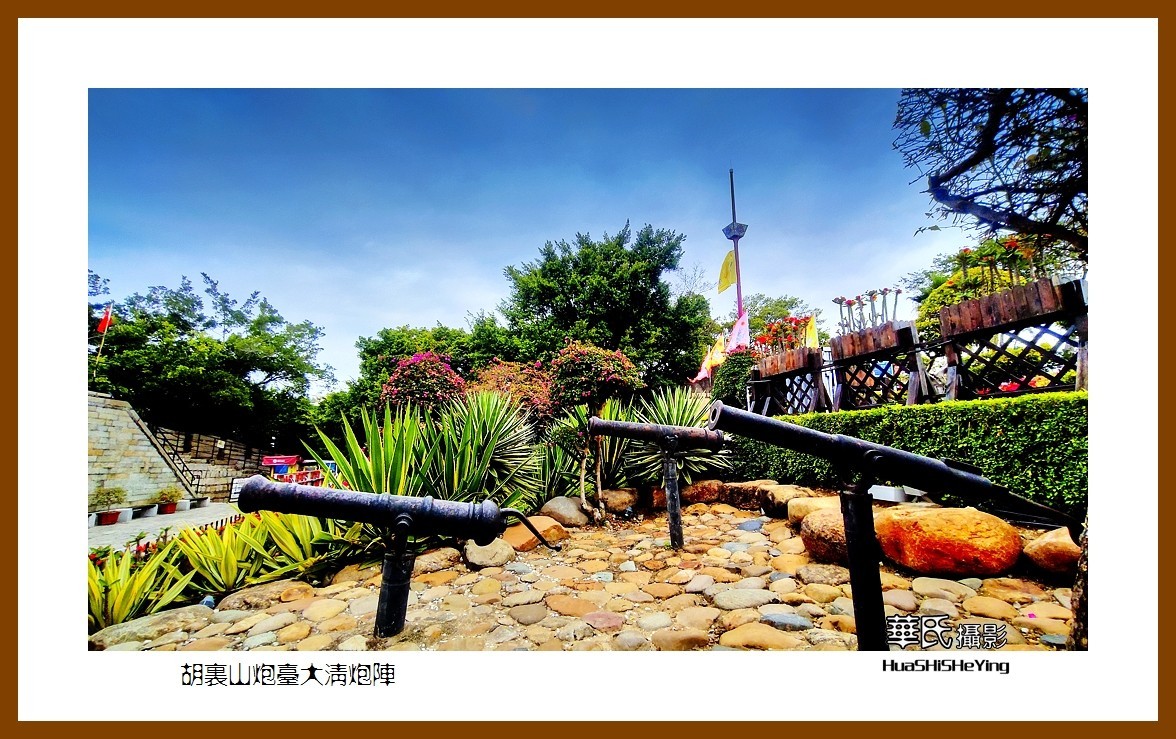 2022南行慢游（福建038）—胡里山炮台大清炮阵（厦门市）