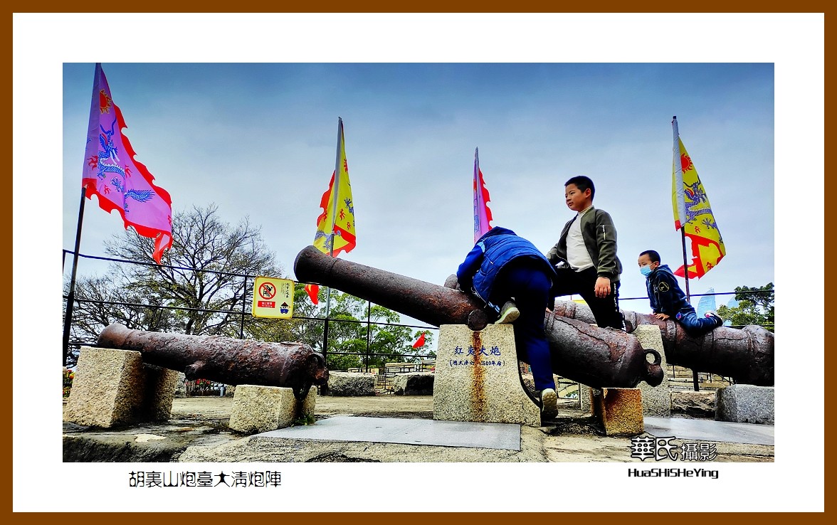 2022南行慢游（福建038）—胡里山炮台大清炮阵（厦门市）