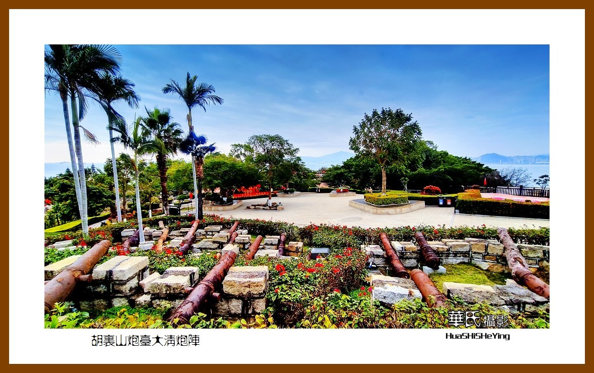2022南行慢游（福建038）—胡里山炮台大清炮阵（厦门市）