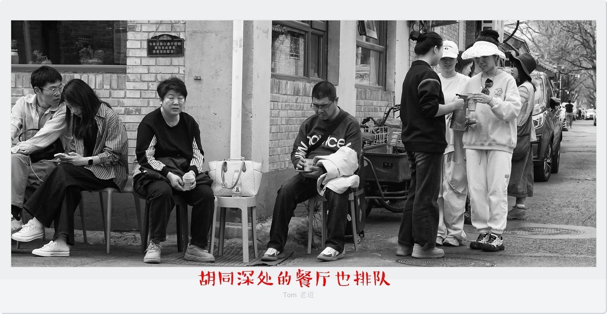 生动而真实的瞬间！