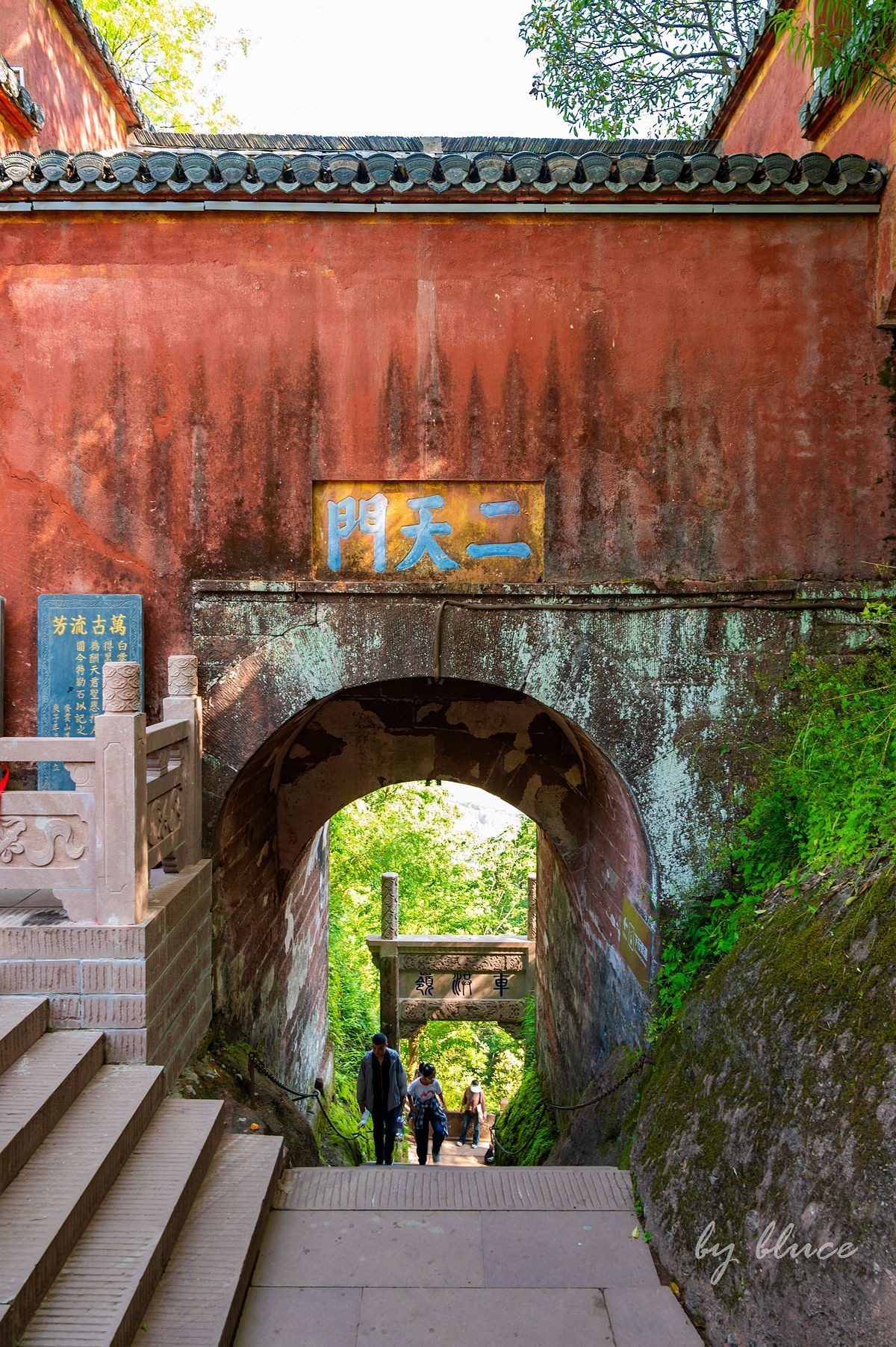 游齐云山（四）