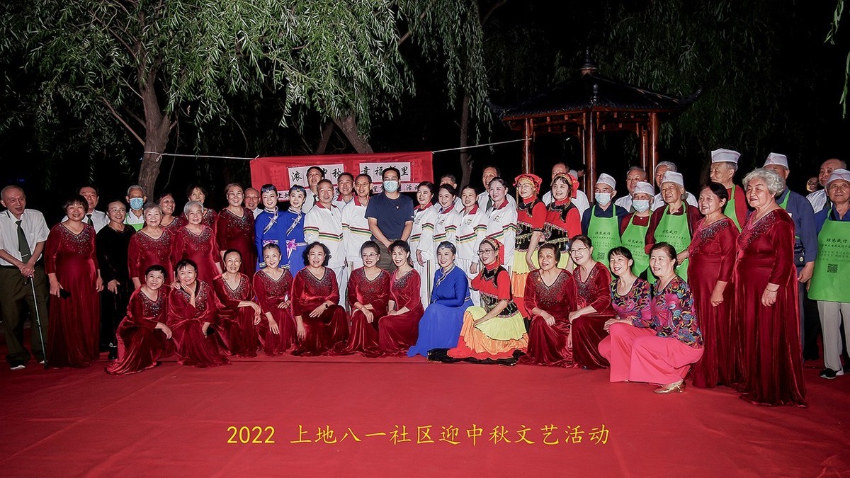 2022 浓情中秋 幸福邻里 （五）