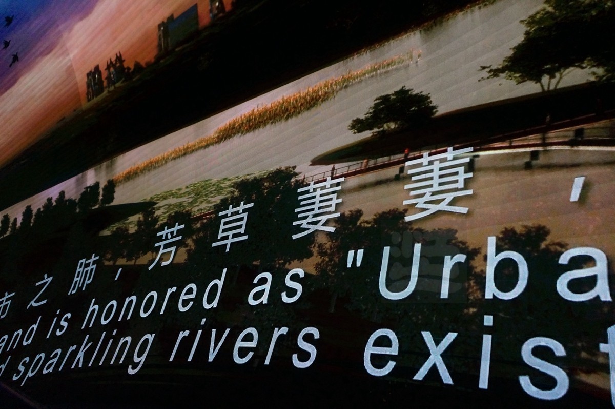 东方明珠（78米）——上海掠影