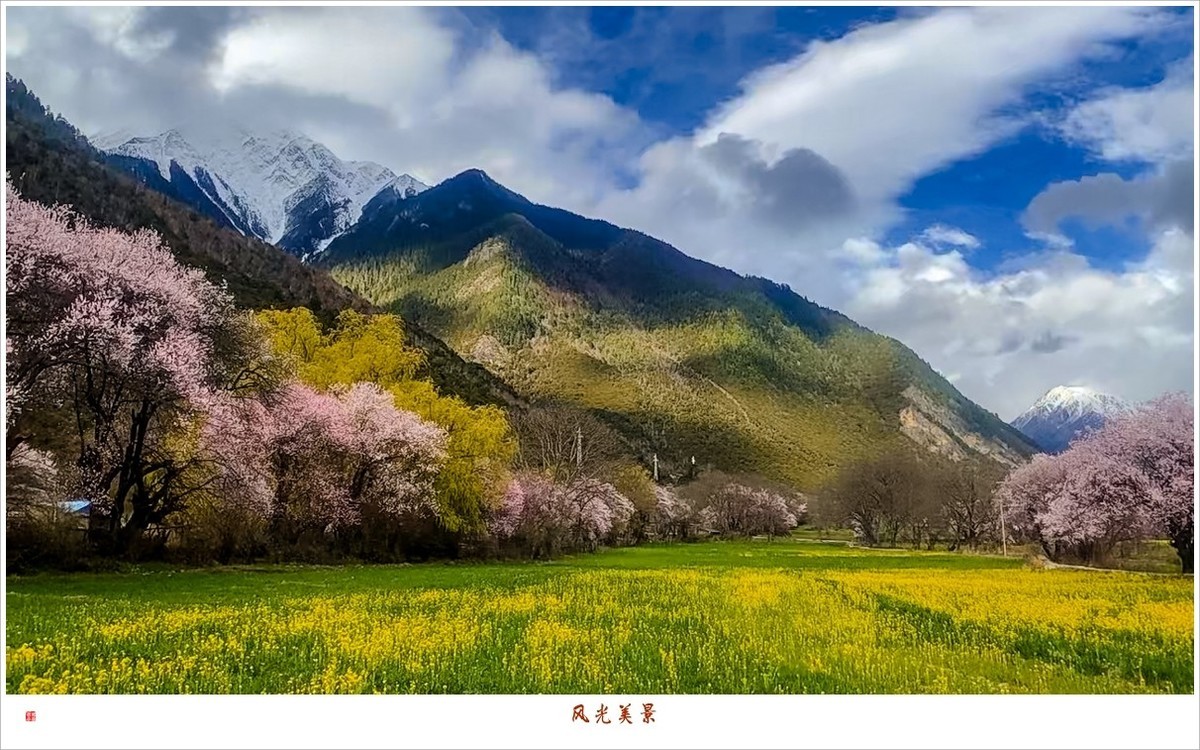 2023年第0225贴-风光美景纪实抓拍（0406F）