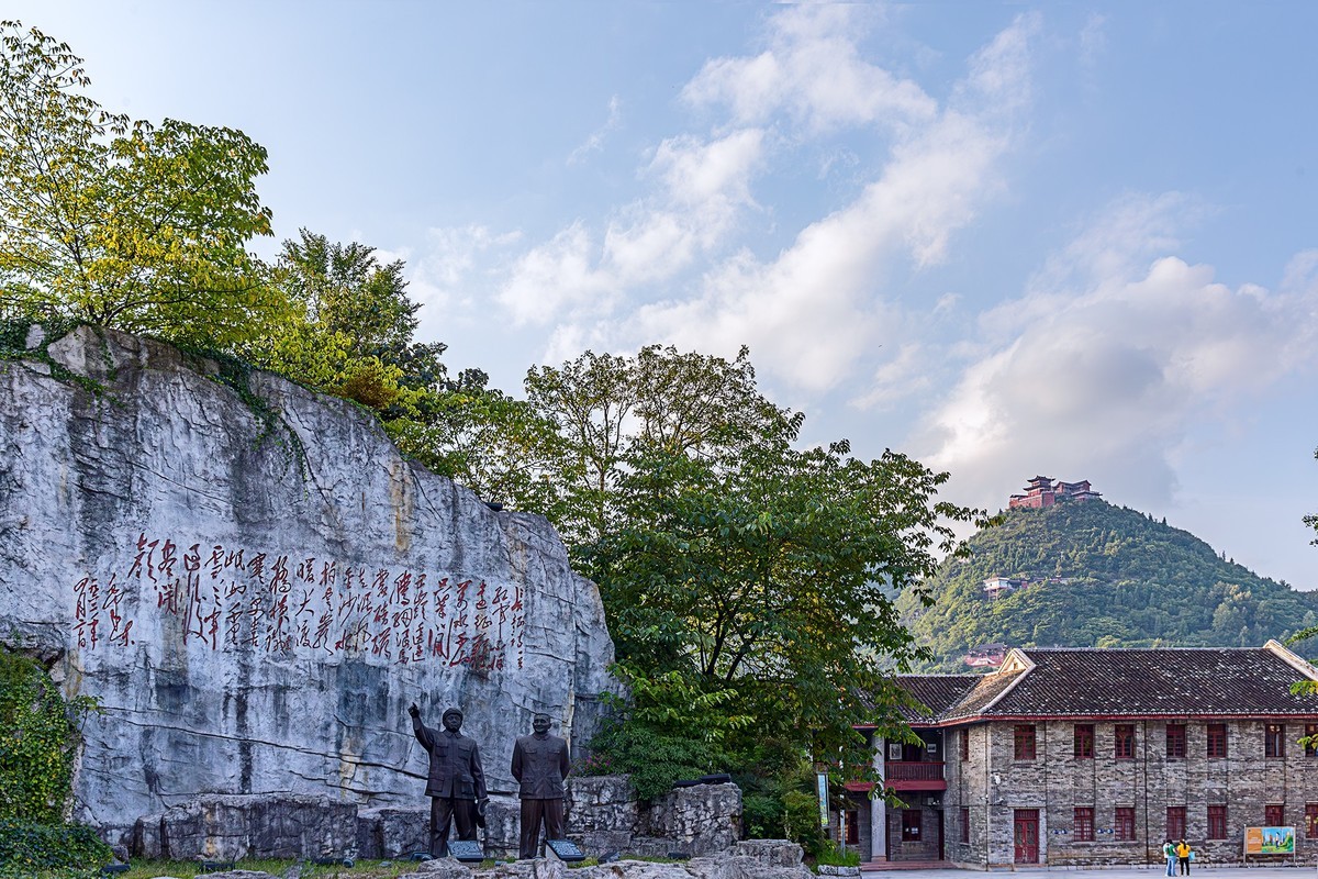 旅游记录 ：贵州 · 六盘水 · 水城古镇