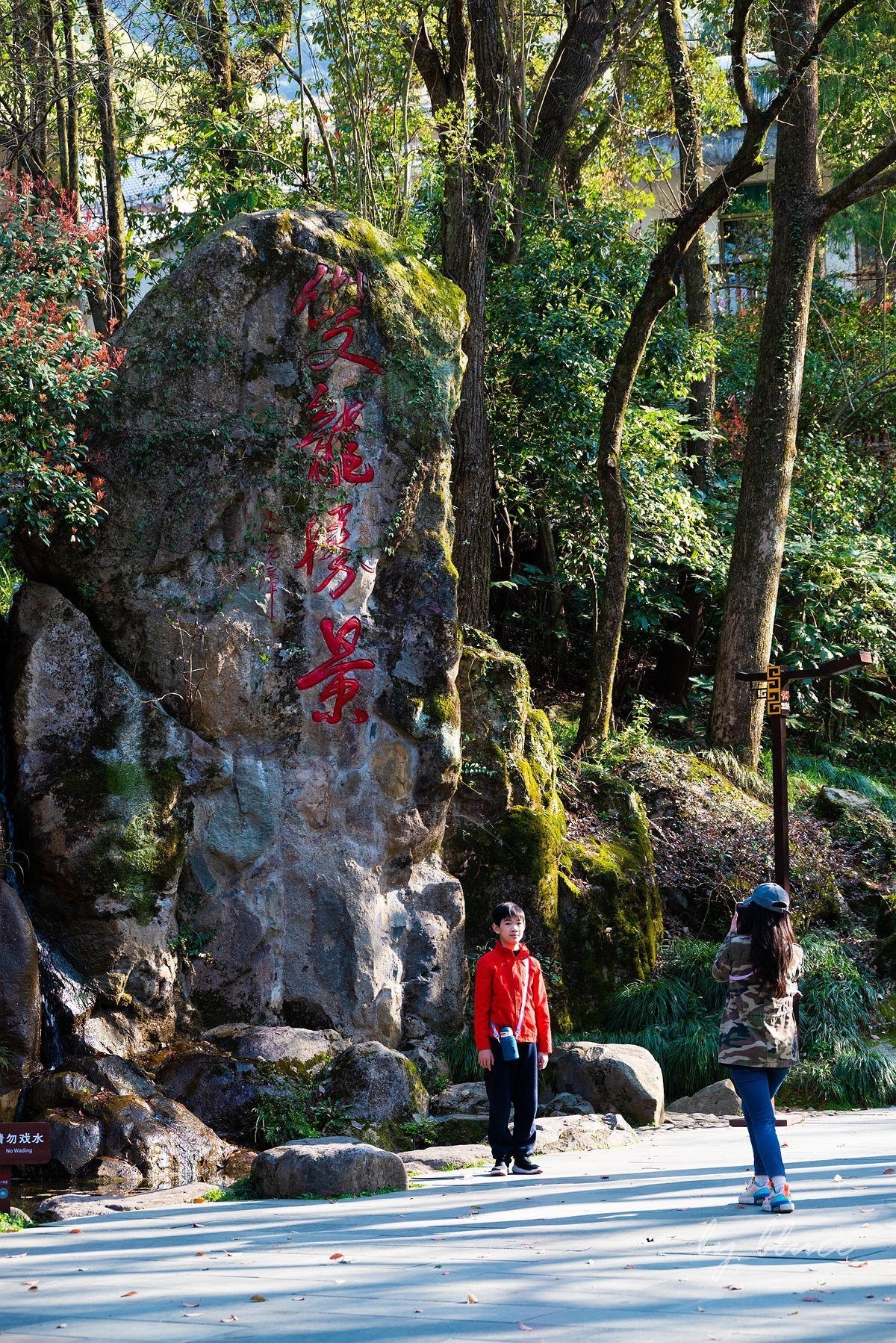 记金华的双龙洞（上）
