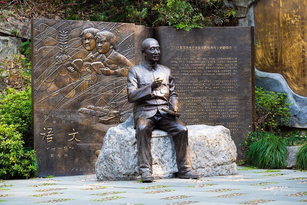 记金华的双龙洞（上）