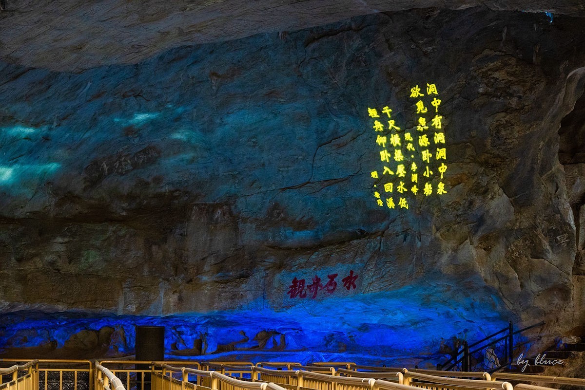 记金华的双龙洞（上）