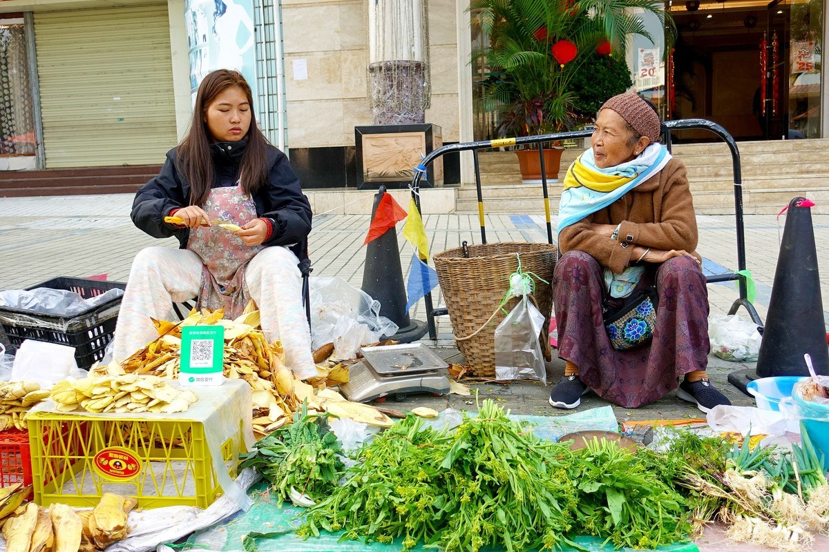芒市丙午街拾零