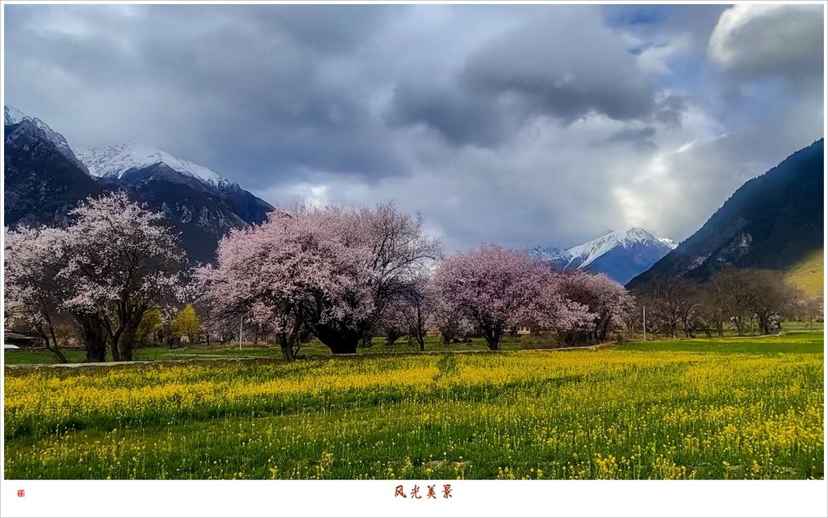 2023年第0225贴-风光美景纪实抓拍（0406F）