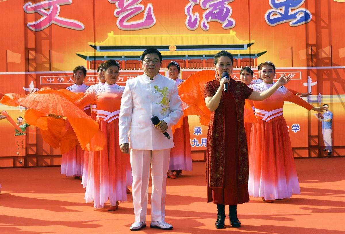 喜庆党20大召开